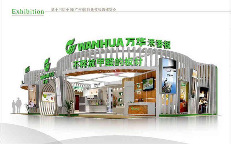 深圳展會設(shè)計(jì)公司萬華建材展展臺設(shè)計(jì)搭建