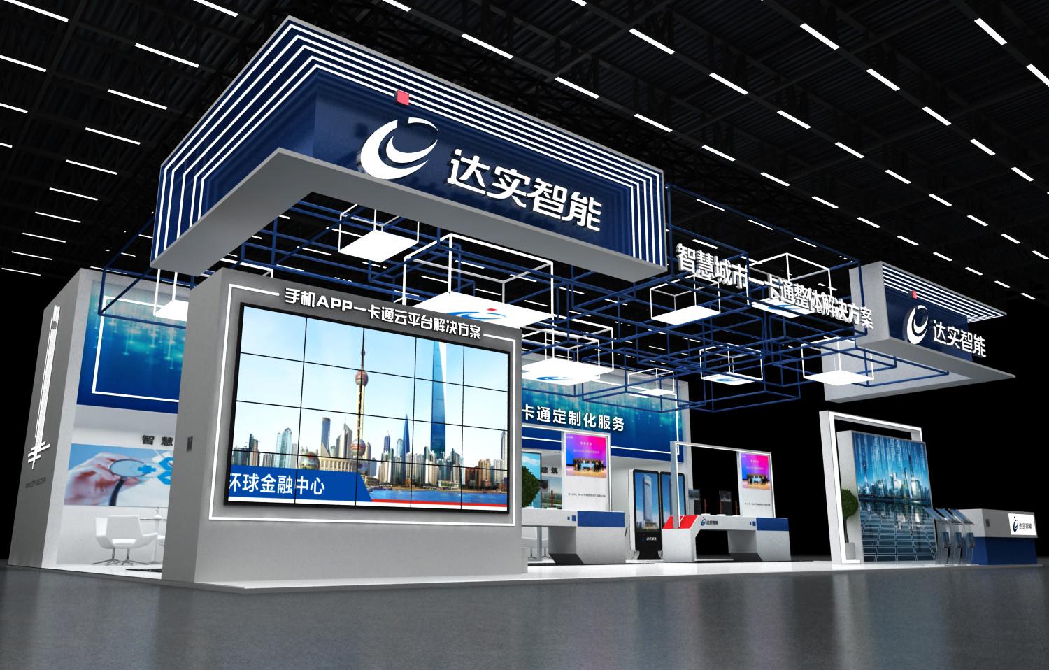 深圳會(huì)展設(shè)計(jì)搭建公司制作深圳會(huì)展中心展覽會(huì)設(shè)計(jì)、展臺(tái)搭建公司展位裝修