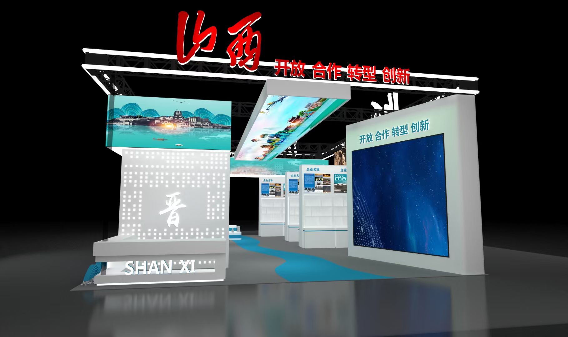 廣州展位設(shè)計公司搭建2024廣州五金、工具及家居用品采購交易會廣州展位設(shè)計搭建