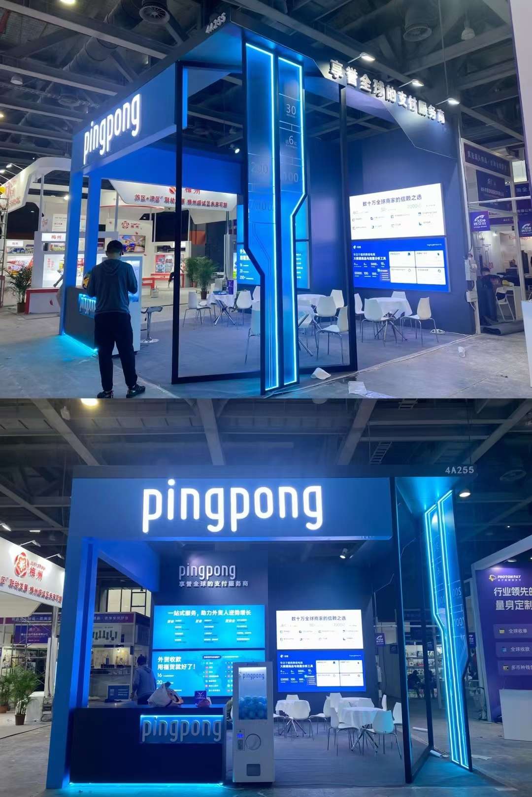 深圳展位設(shè)計公司搭建2024第三屆CHWE出海網(wǎng)全球跨境電商展會展臺搭建